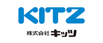 株式会社キッツ 様
