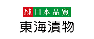 東海漬物株式会社 様