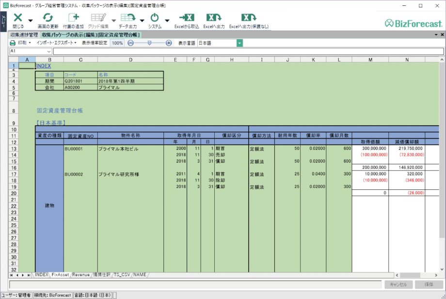 data envelopment analysis in excel for bcc model