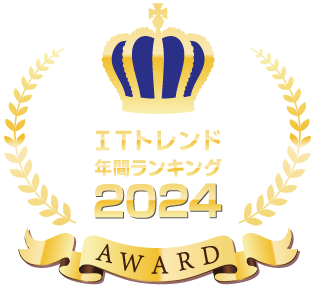 ITトレンドアワード2024ロゴ.png